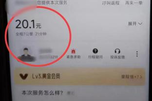 江南手机app下载安装最新版本截图3